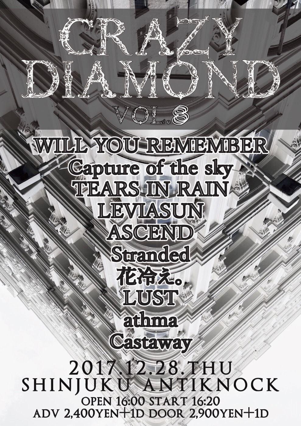 CRAZY DIAMOND vol.8