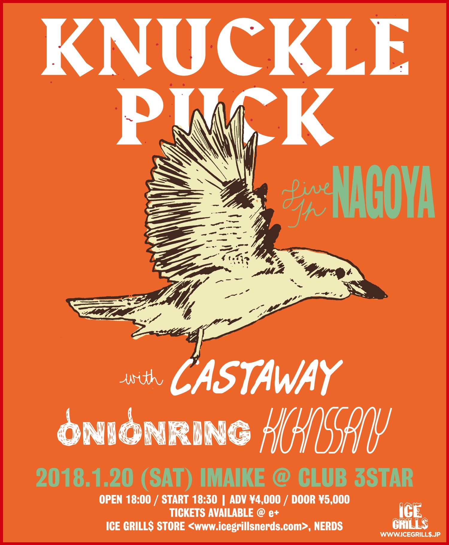 KNUCKLE PUCK ICE GRILLS TOUR 2018