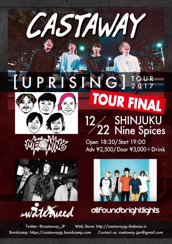 [UPRISING]TOUR 2017 FINAL