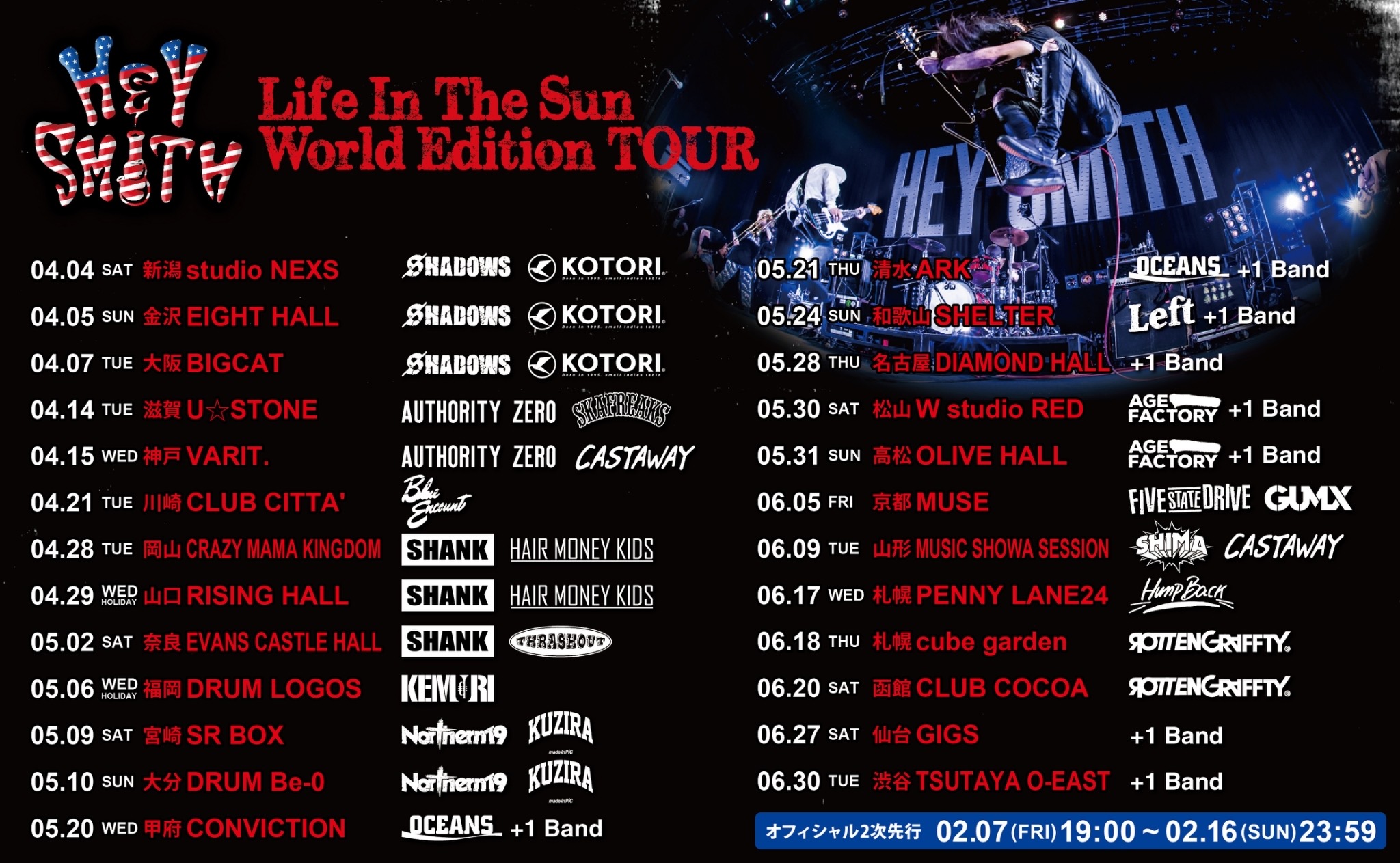 HEY SMITH 'Life In The Sun World Edition TOUR'