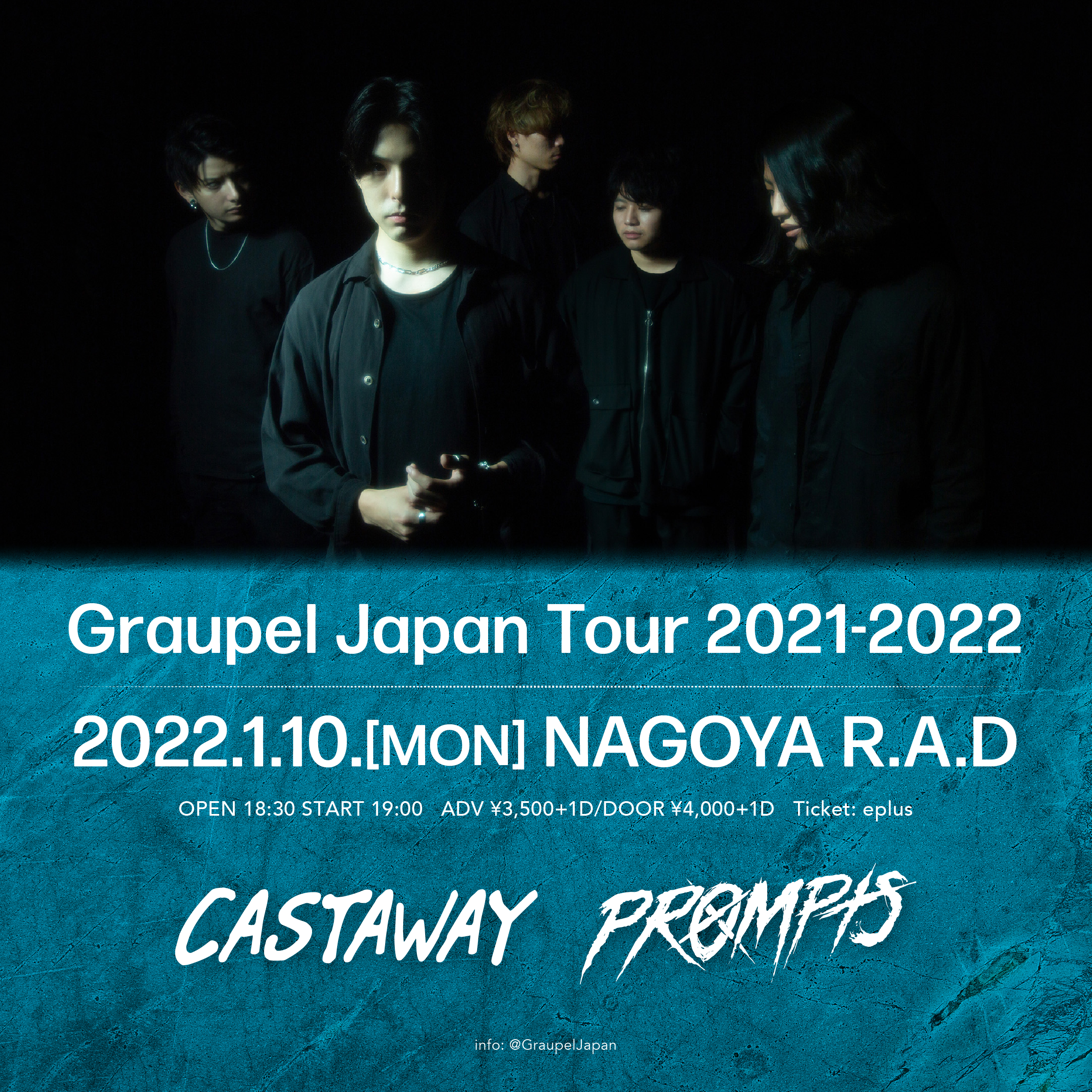 Graupel Japan Tour 2021-2022