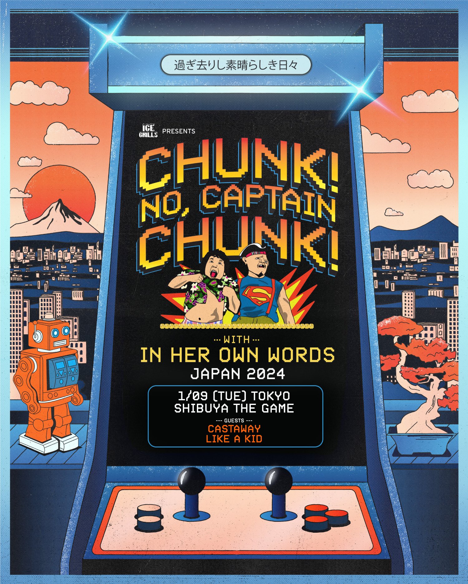 CHUNK! NO, CAPTAIN CHUNK! / IN HER OWN WORDS Japan Tour 2024