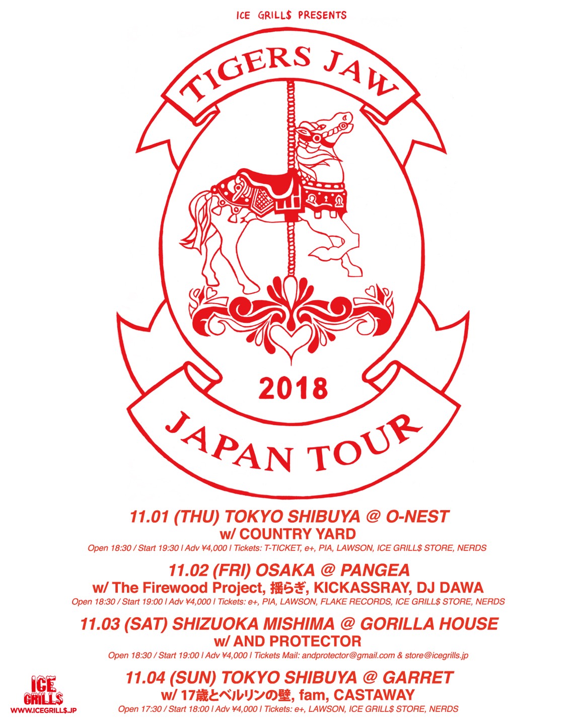 TIGERS JAW japan tour