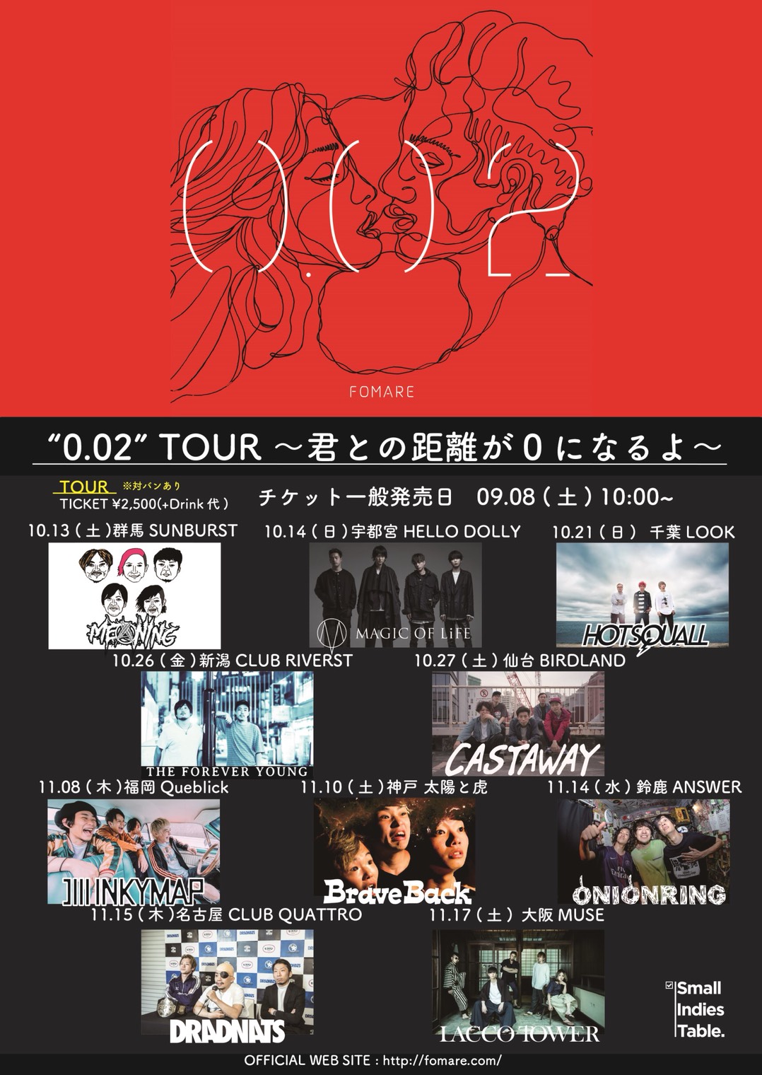 FOMARE 0.02 tour