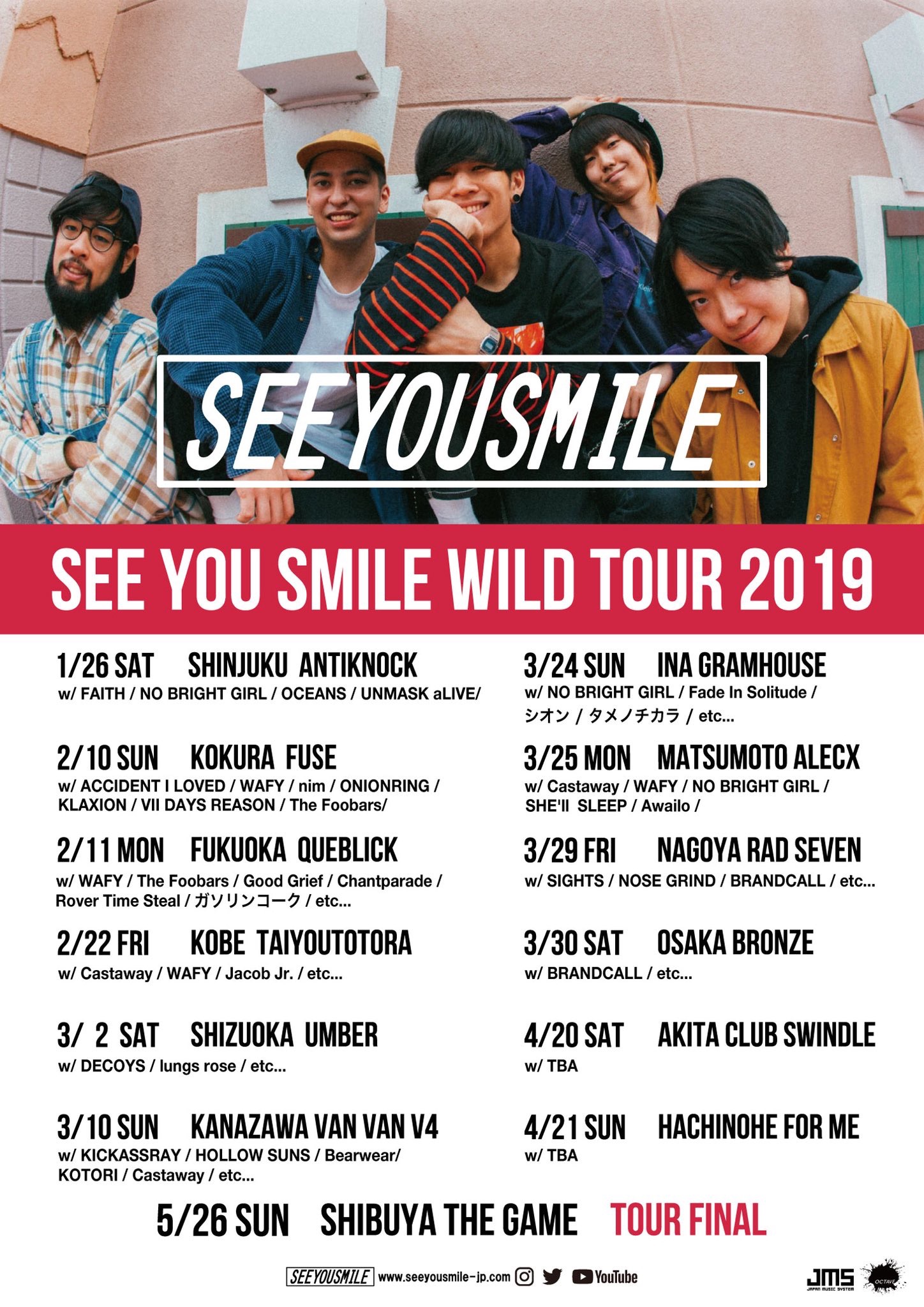 SEE YOU SMILE 