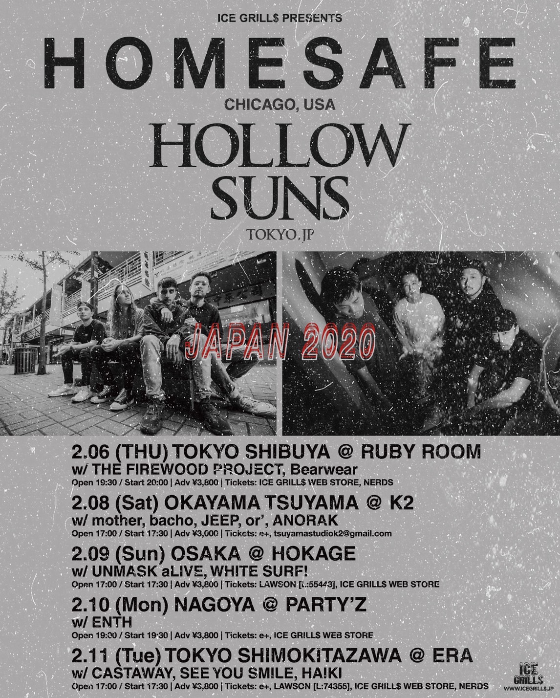 HOMESAFE JAPAN TOUR