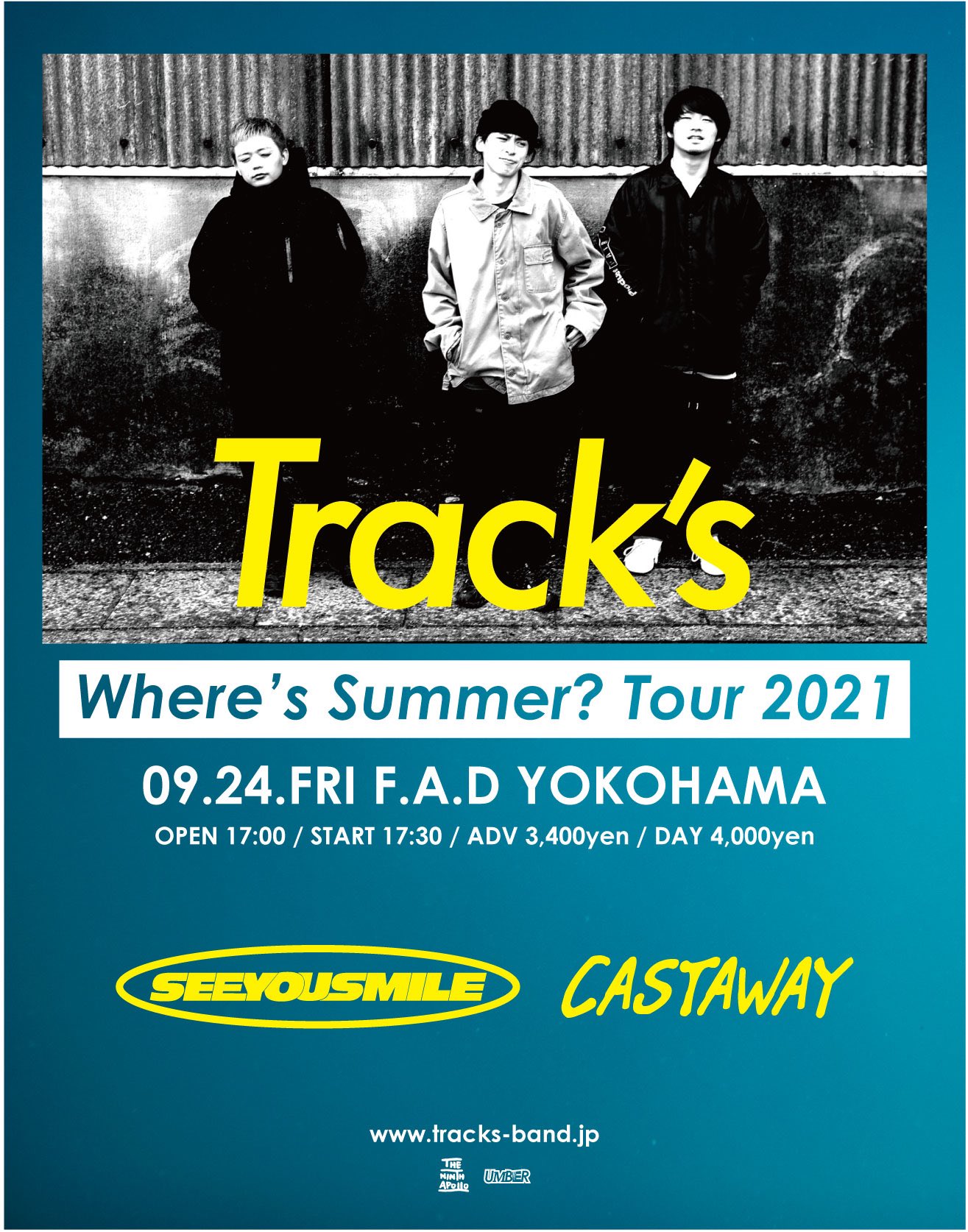 Track's Where's Summer? Tour 2021