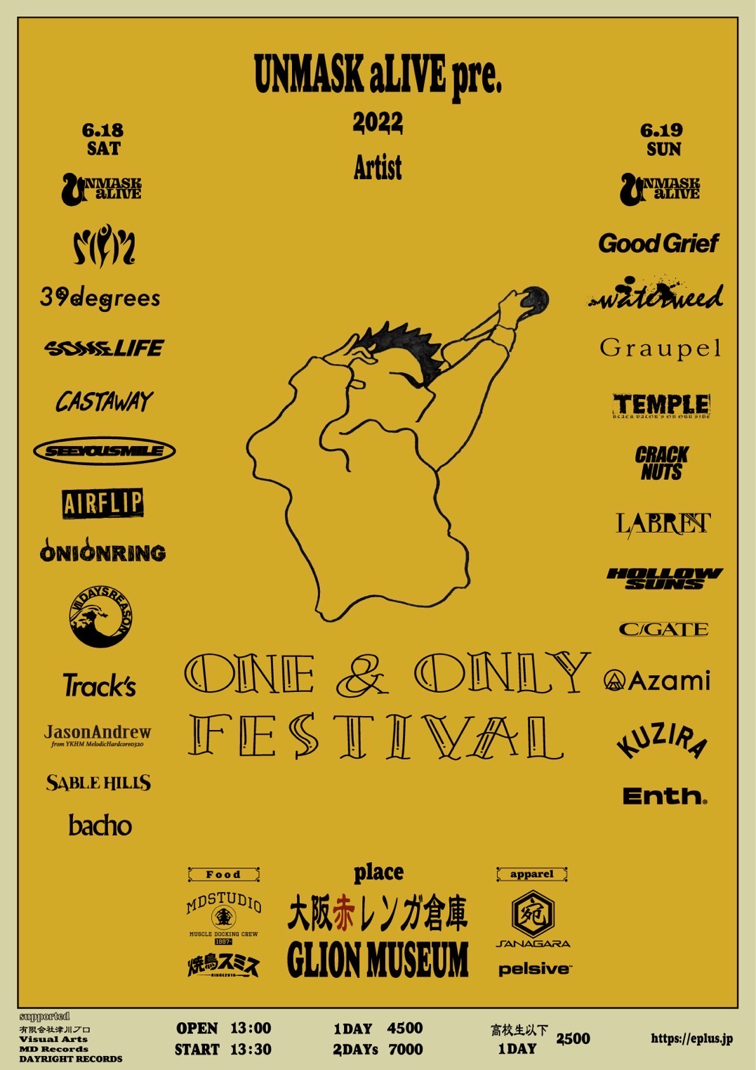 ONE & ONLY FESTIVAL