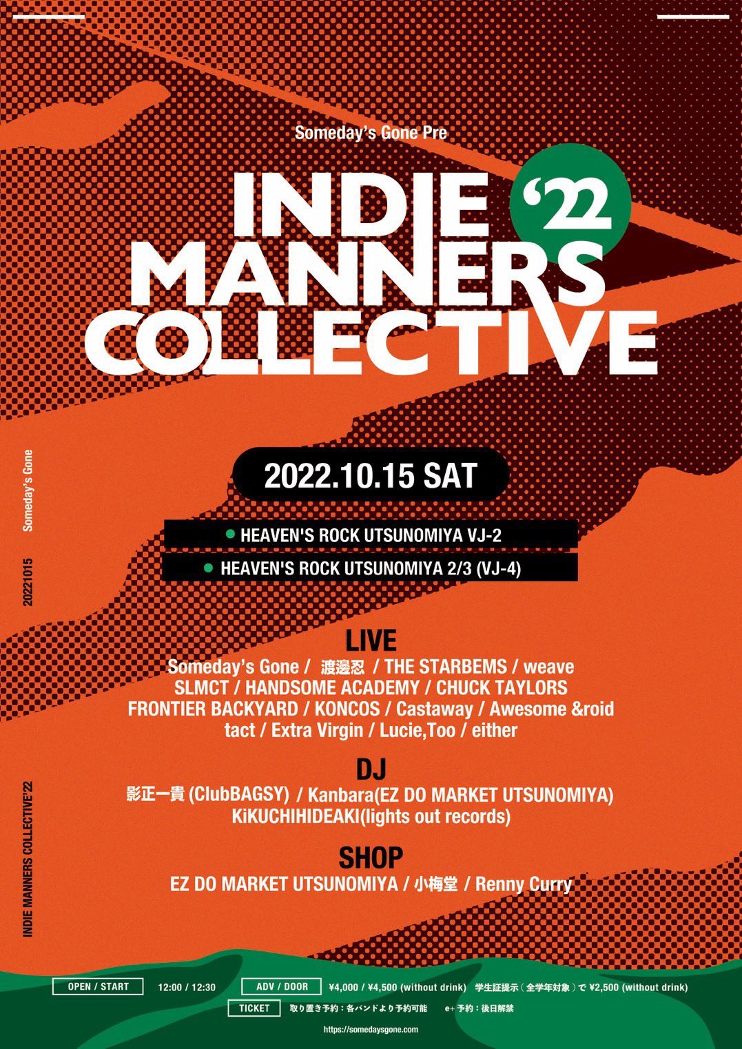 INDIE MANNERS COLLECTIVE'22