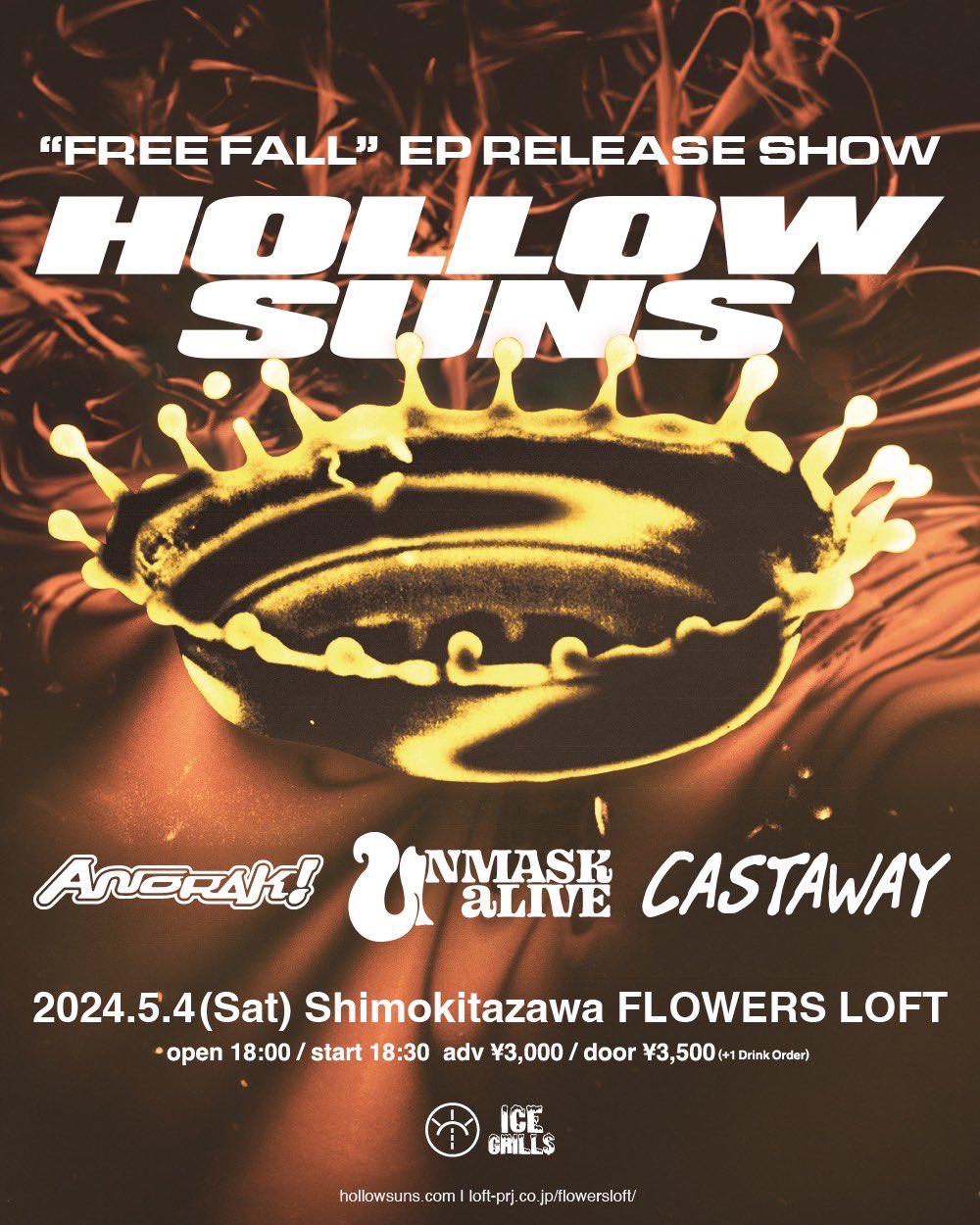HOLLOW SUNS 「Free Fall」Release Show